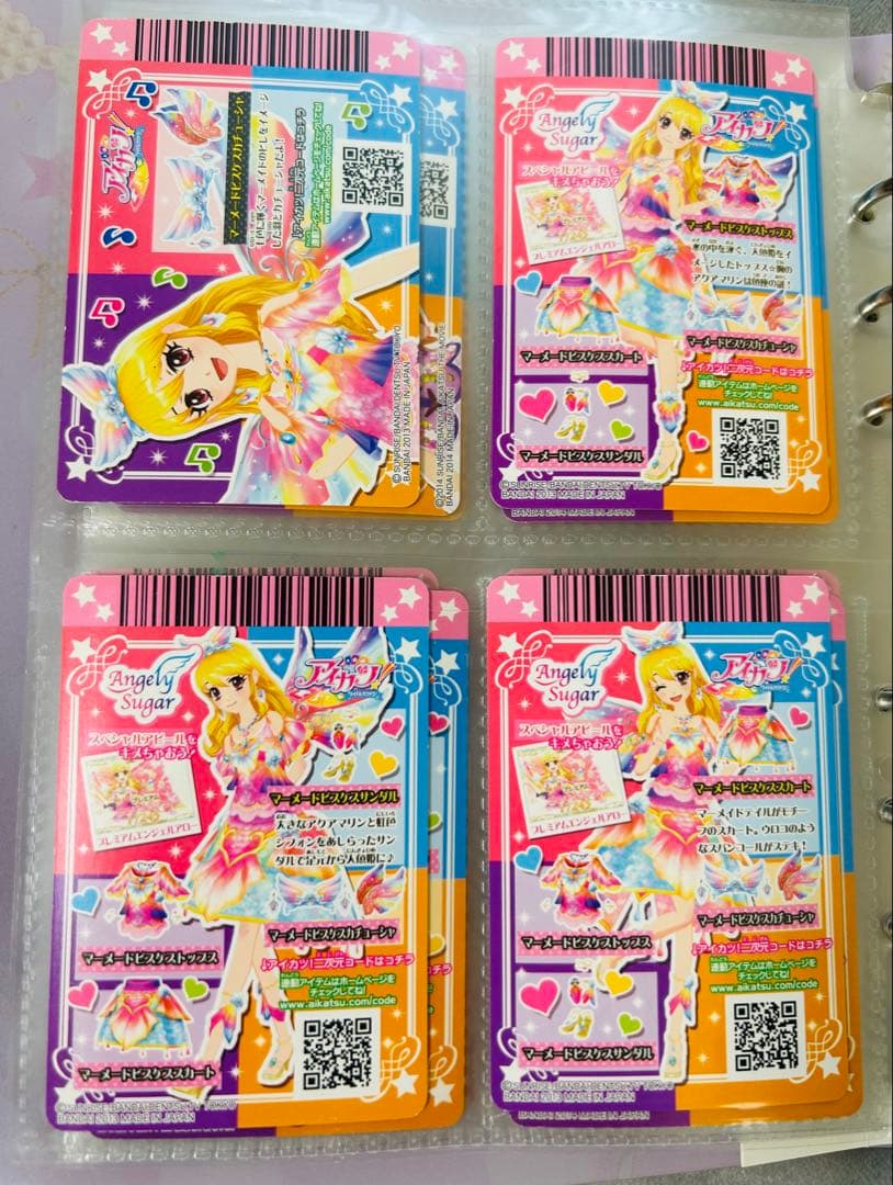 アイカツカード マーメイドピスケスコーデプレミアム　星宮いちご　[排出版]