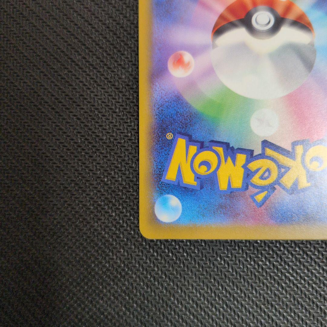 おいわいファンファーレ PROMO I CELEBRATERY FANFARE