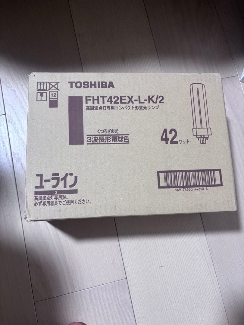 TOSHIBA FHT42EX-L-K/2 蛍光灯 42フィート
