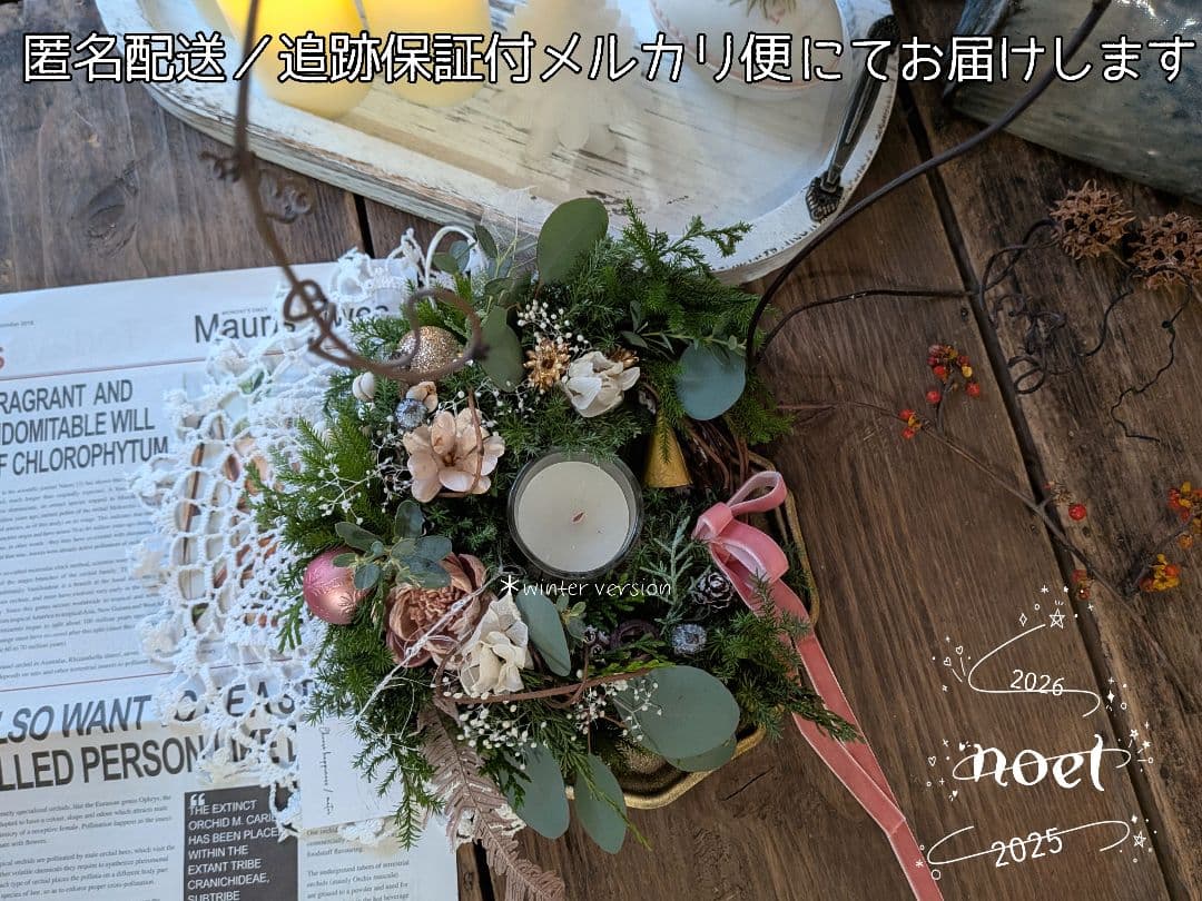 針葉樹のウィンターリース／ドライフラワーリース／23㌢大人可愛いピンク❄