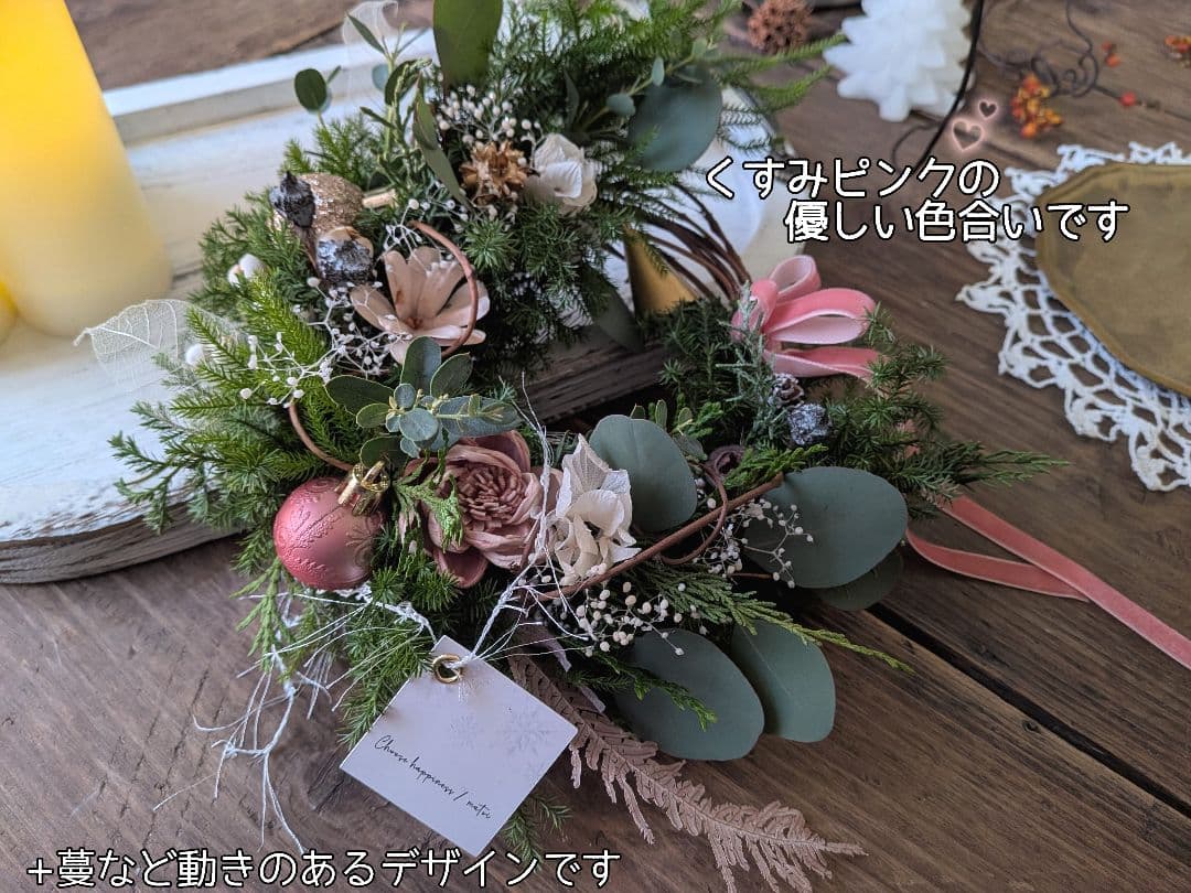針葉樹のウィンターリース／ドライフラワーリース／23㌢大人可愛いピンク❄