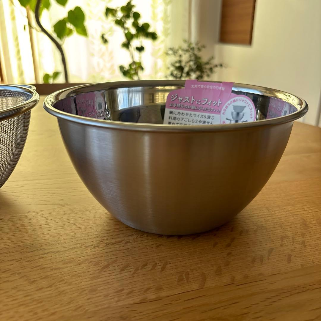 ステンレス　ボール　ざる　トレー