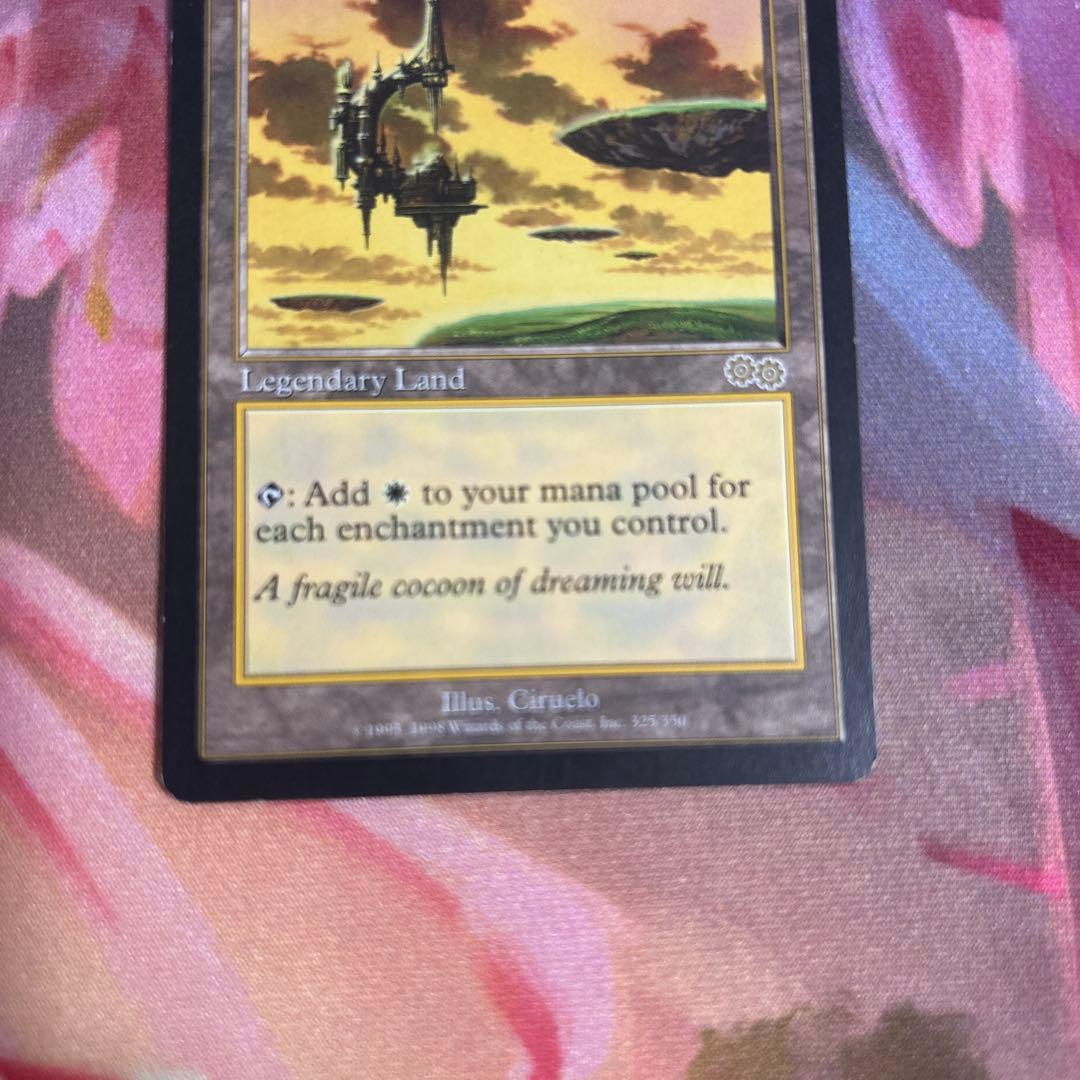 セラの聖域/Serra's Sanctum MTG