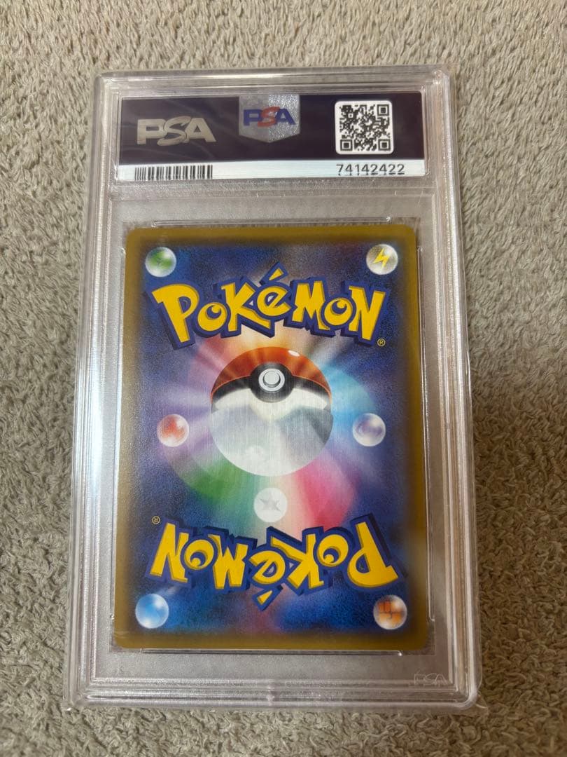 PSA10 ポケモンカード シロナ&カトレア シロナアンドカトレア