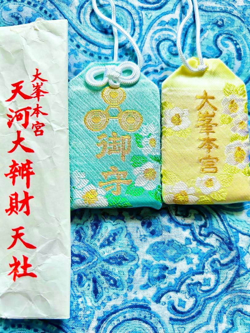 奇跡！金運！手に入らない！秘境天川弁財天　五十鈴型　祈祷済みお守り護符　2体
