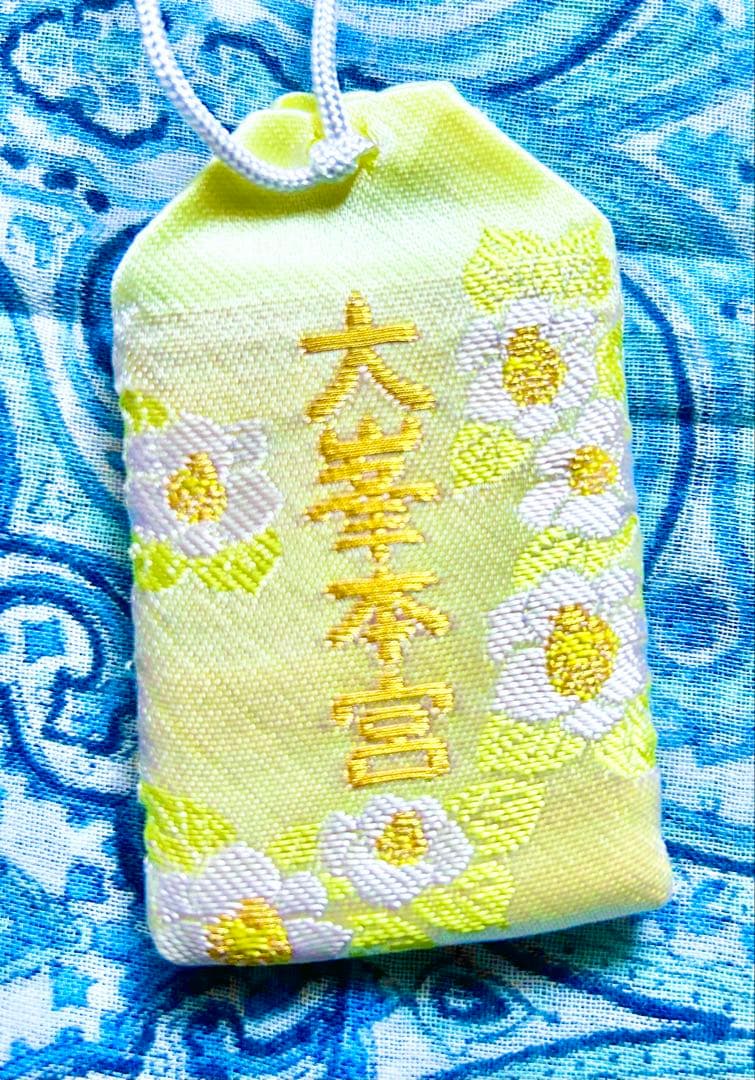 奇跡！金運！手に入らない！秘境天川弁財天　五十鈴型　祈祷済みお守り護符　2体