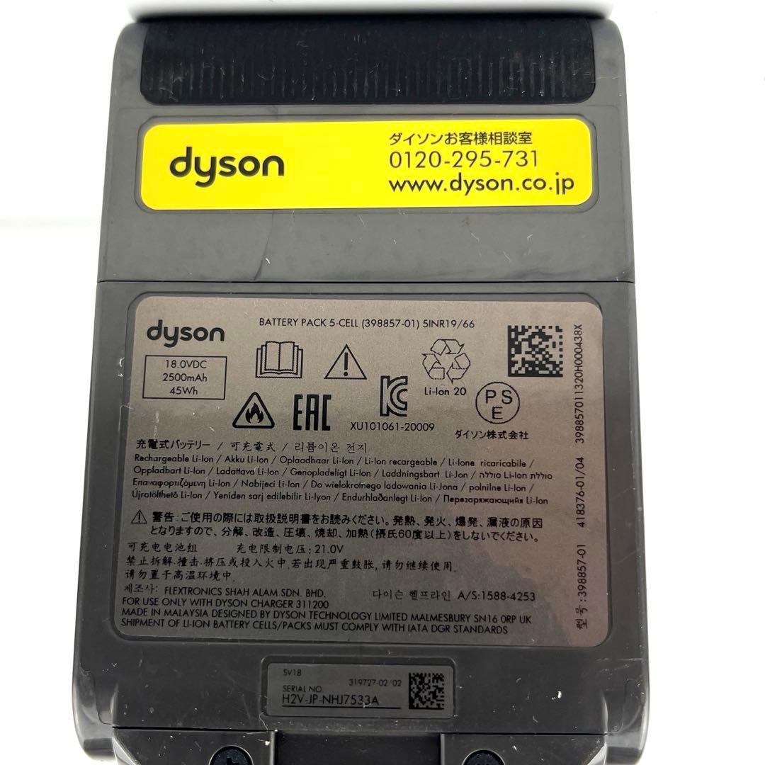 Dyson digital slim fluffy sv18 本体　g95
