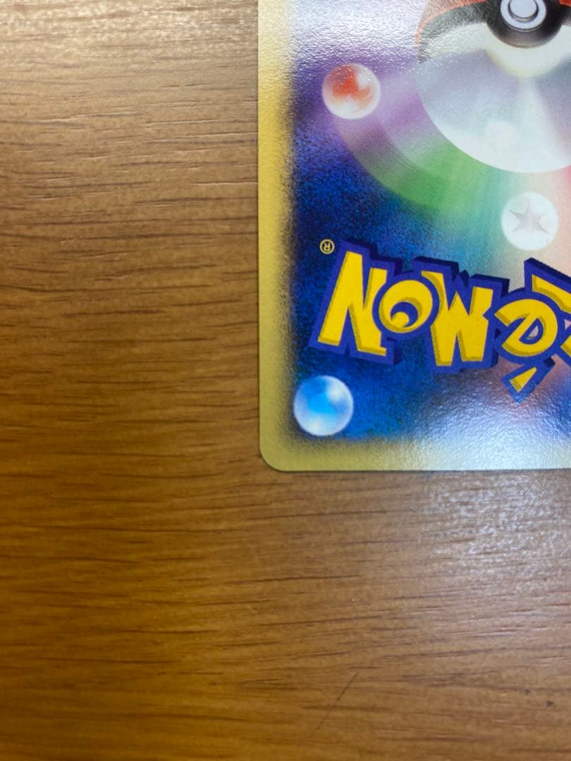 ポケモンカード ライチュウ RAICHU 2枚セット