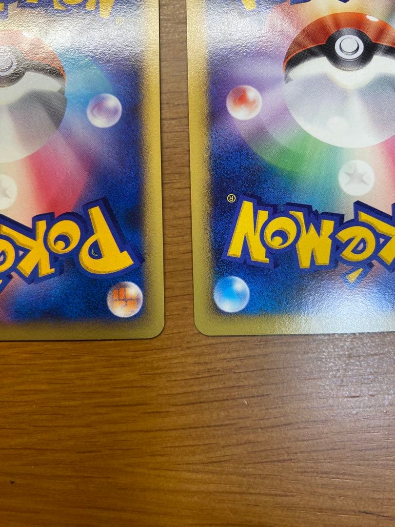 ポケモンカード ライチュウ RAICHU 2枚セット