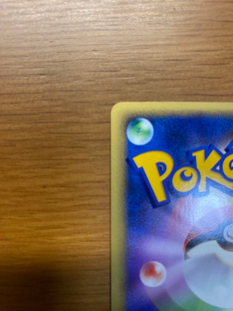 ポケモンカード ライチュウ RAICHU 2枚セット