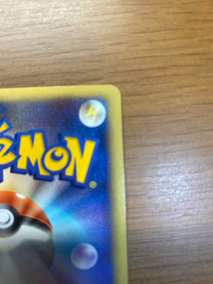 ポケモンカード ライチュウ RAICHU 2枚セット