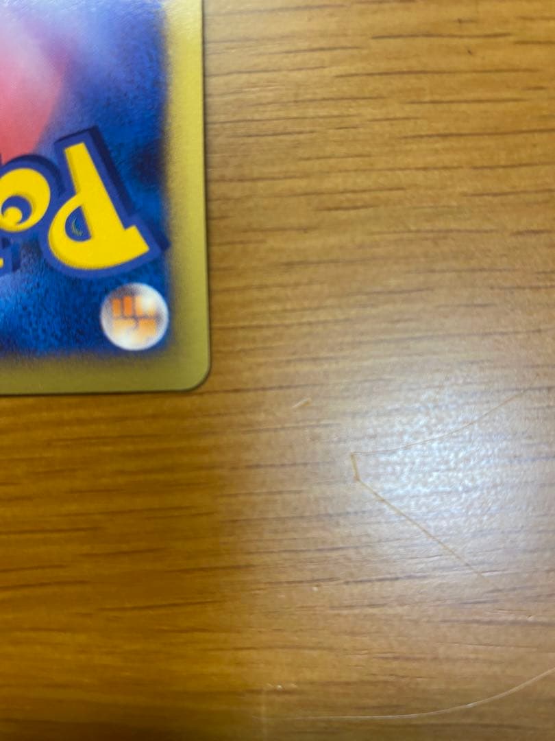 ポケモンカード ライチュウ RAICHU 2枚セット