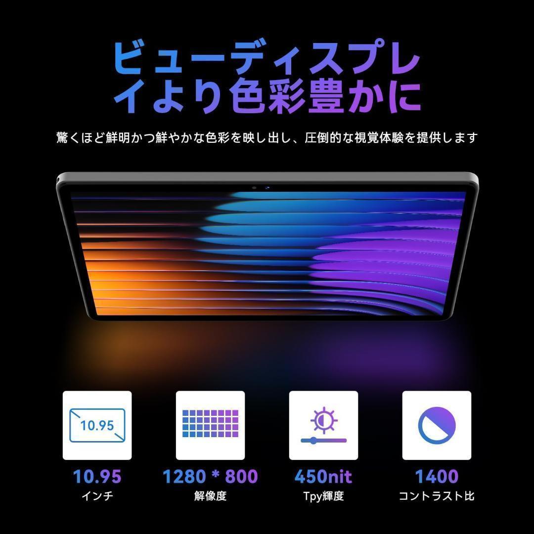 未開封 android 16 タブレット 11インチ 20GB 専用ケース付き