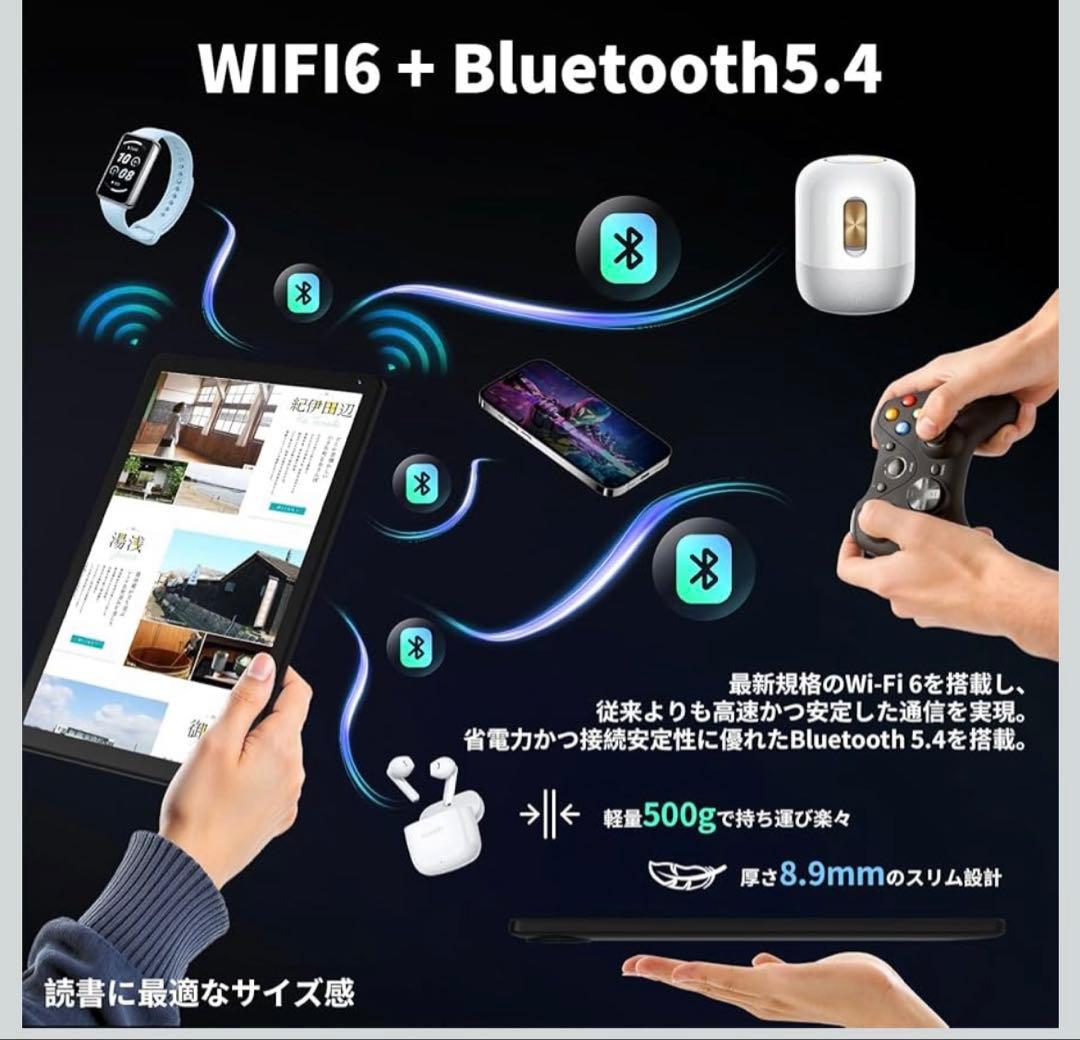 タブレット - HiGrace 10インチ Android15 美品