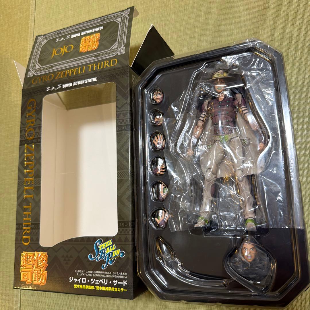 SHIDAジャイロツェペリサード