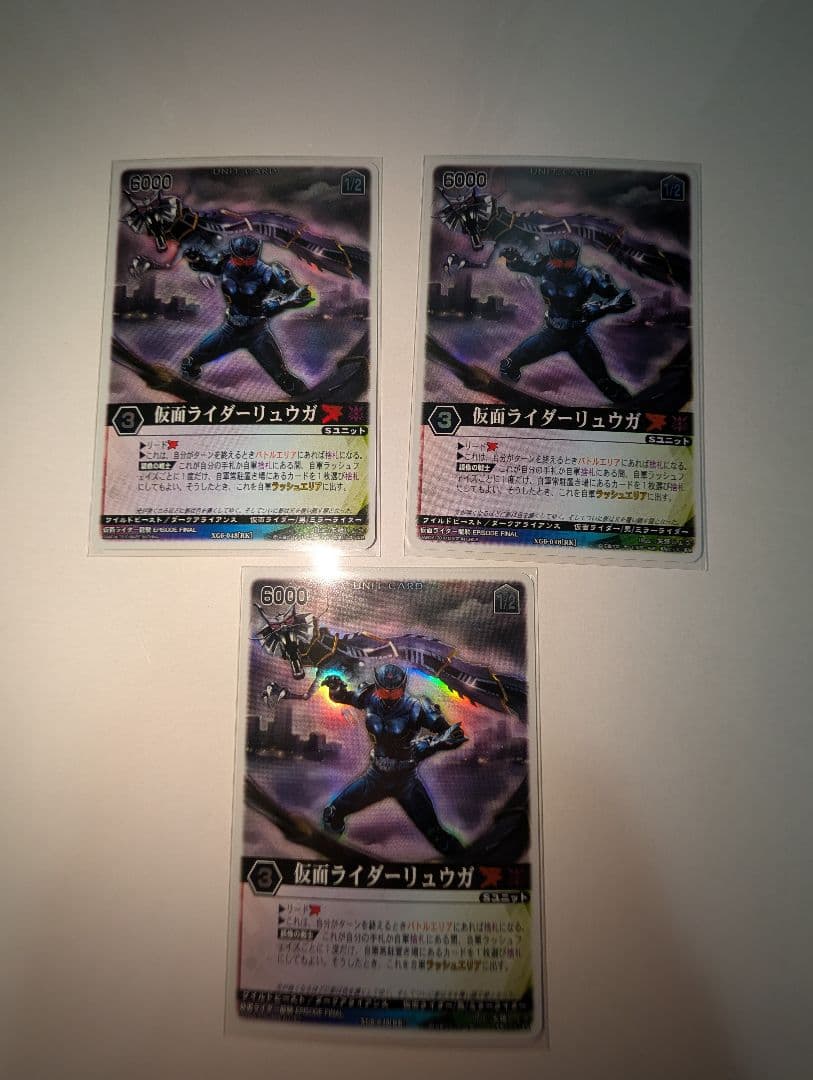 【TCG】レンジャーズストライク コレクション 大量まとめ売り 1000枚以上