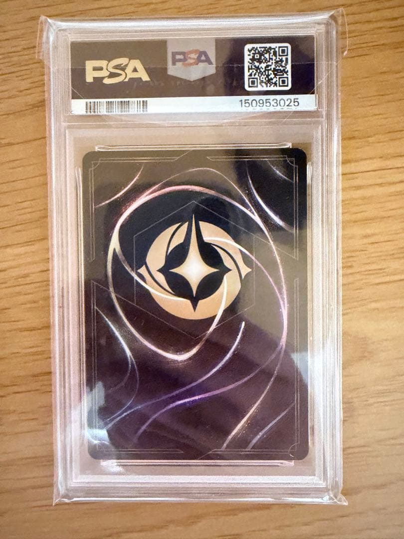 LORCANA【PSA9】ラプンツェル　いやしの賜物 GP優勝プロモ