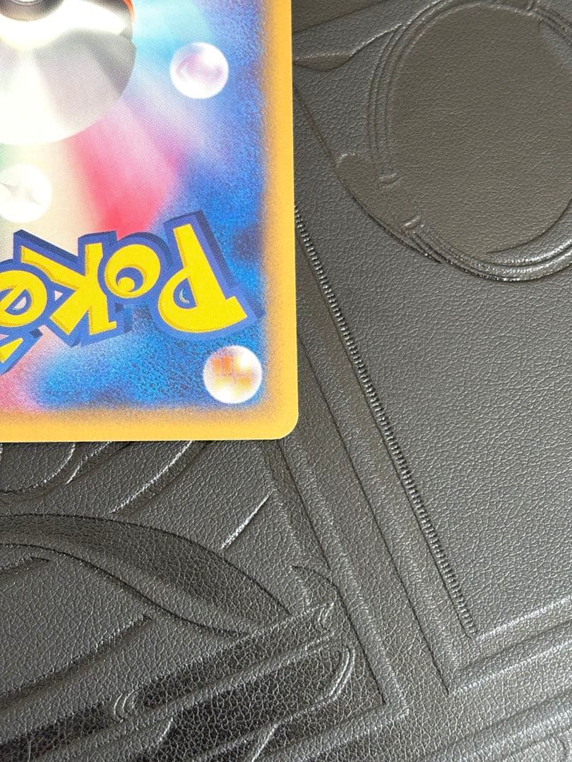 ポケモン　コイキング　eカード　第1弾基本拡張パック 012/128　1ed