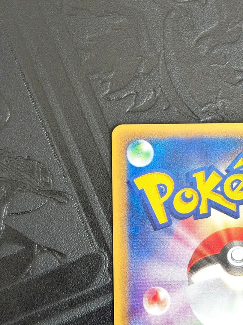 ポケモン　コイキング　eカード　第1弾基本拡張パック 012/128　1ed