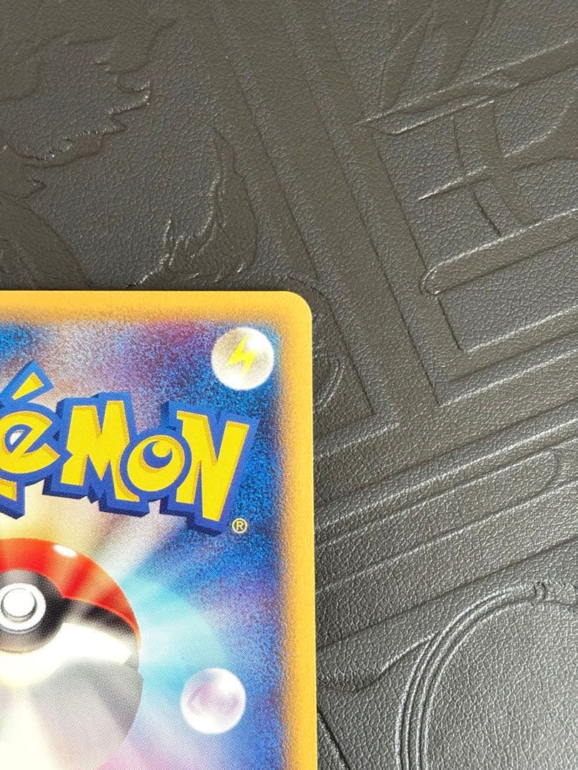 ポケモン　コイキング　eカード　第1弾基本拡張パック 012/128　1ed