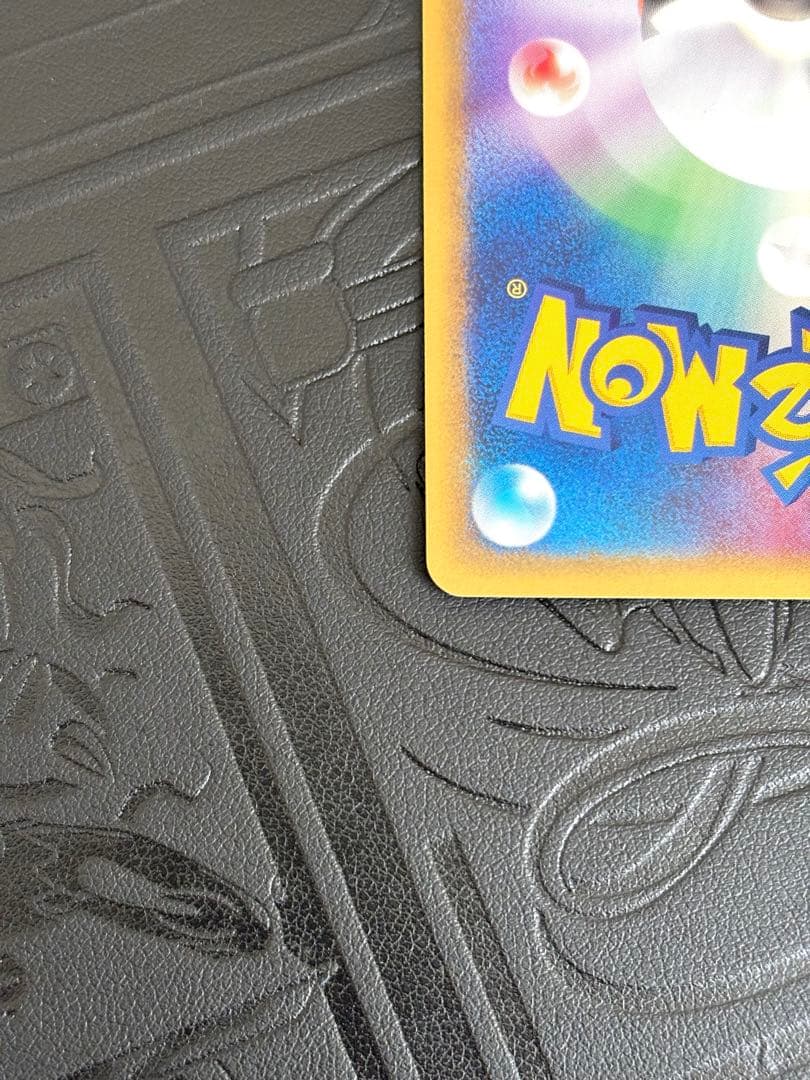 ポケモン　コイキング　eカード　第1弾基本拡張パック 012/128　1ed