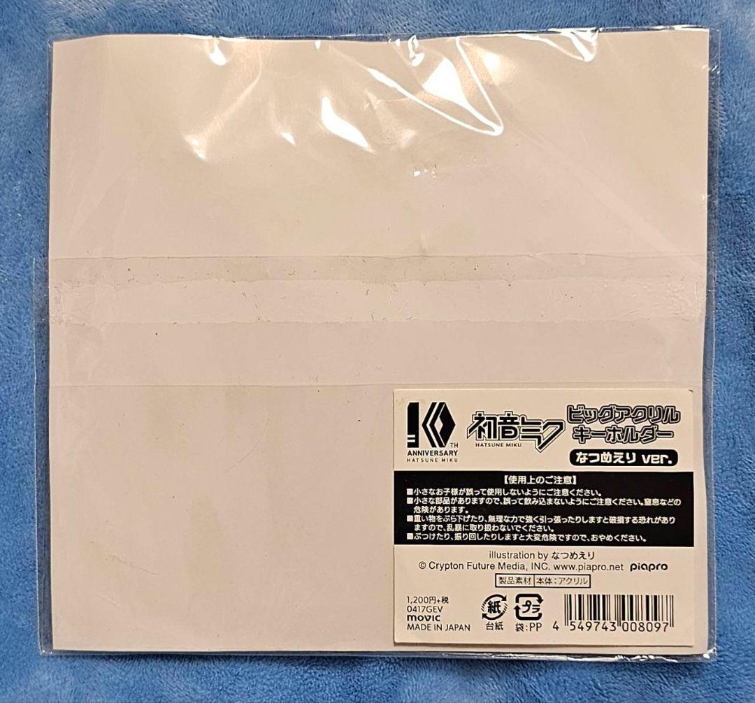 初音ミク　アクリルキーホルダー　10周年　なつめえり　10th　アクキー