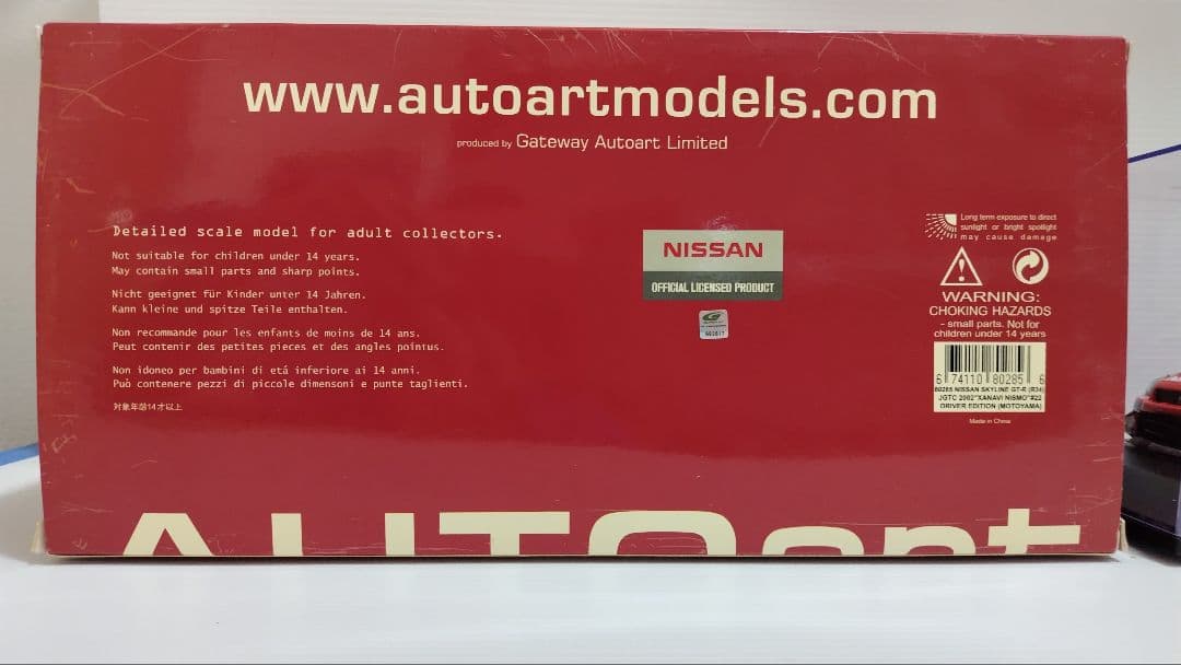 絶版限定オートアート1/18ザナヴィニスモGT-R 2002年