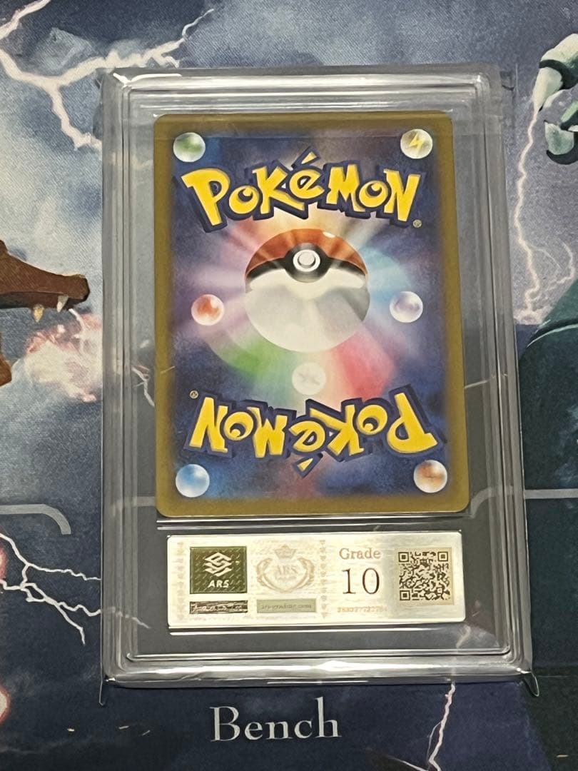 ARS10ピカチュウ C: ミラー[s10a 014/071]ダークファンタズマ