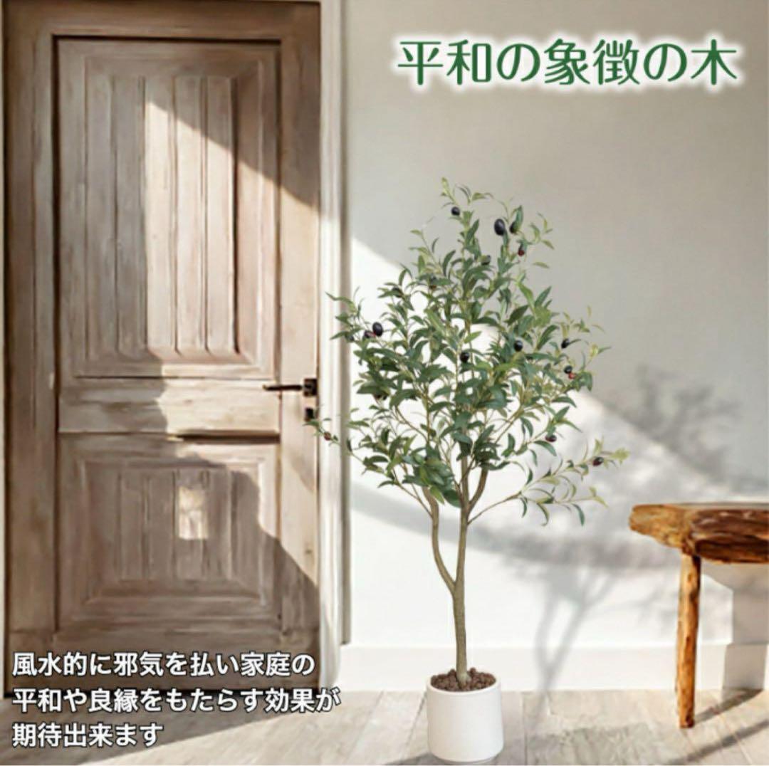フェイクグリーン オリーブ オリーブの木 観葉植物 大型 120cm