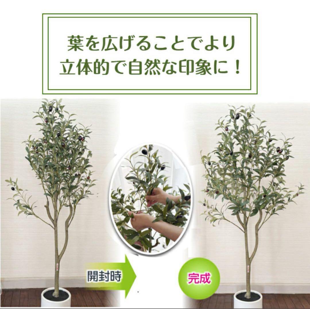 フェイクグリーン オリーブ オリーブの木 観葉植物 大型 120cm