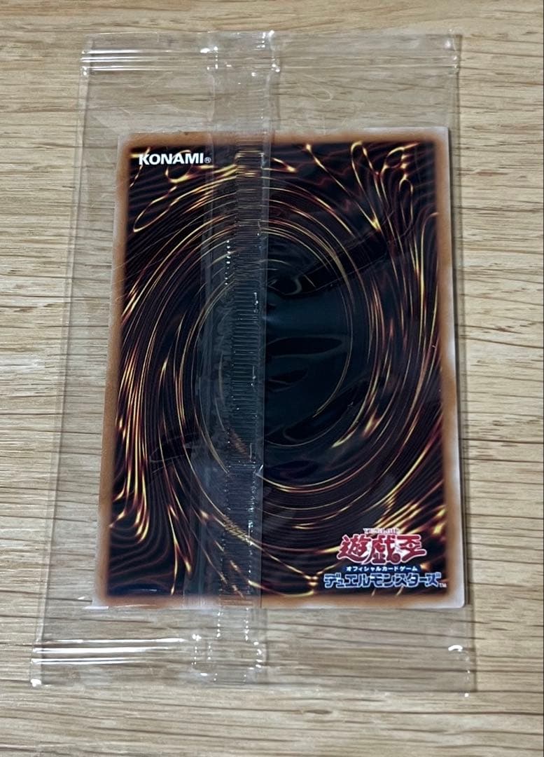 遊戯王　浮世絵風　青眼の白龍　クオシク　25th 郵便局　新品