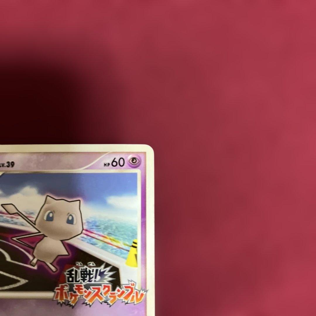 ポケモンカード 乱戦！ポケモンスクランブル ミュウ　010/016