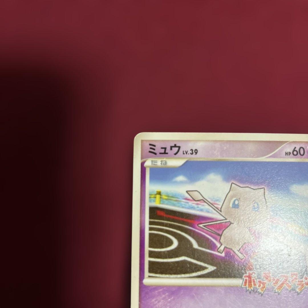 ポケモンカード 乱戦！ポケモンスクランブル ミュウ　010/016