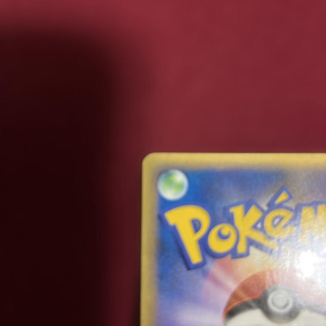 ポケモンカード 乱戦！ポケモンスクランブル ミュウ　010/016