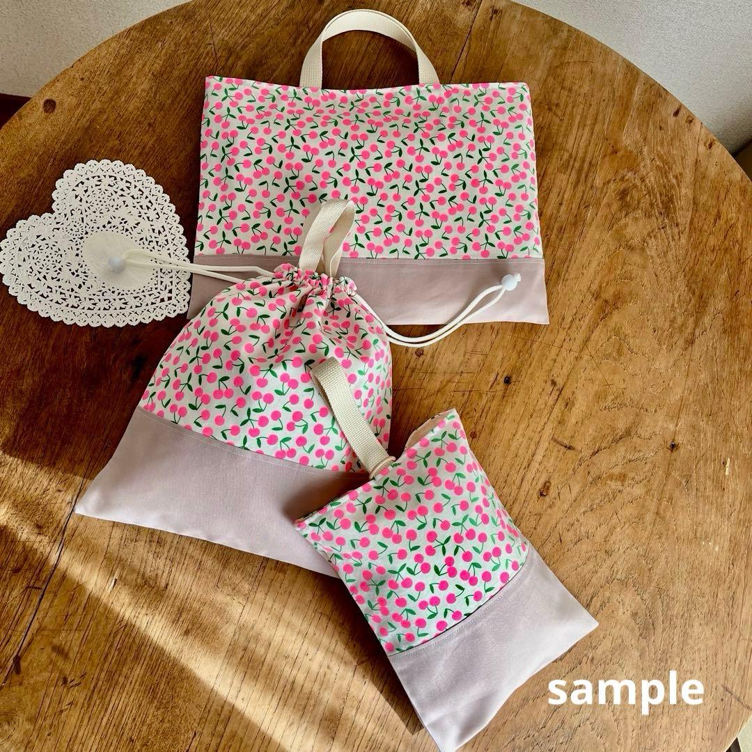 豪華フルスペック！3点セット入園入学♢女の子♡ネオンチェリー・ピンク♡