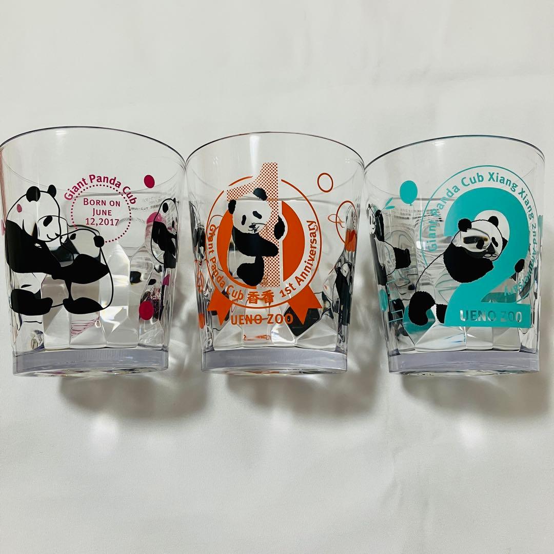 シャンシャン　シャオシャオレイレイ　カップ⭐︎コンプリート⭐︎上野動物園　シャオレイ