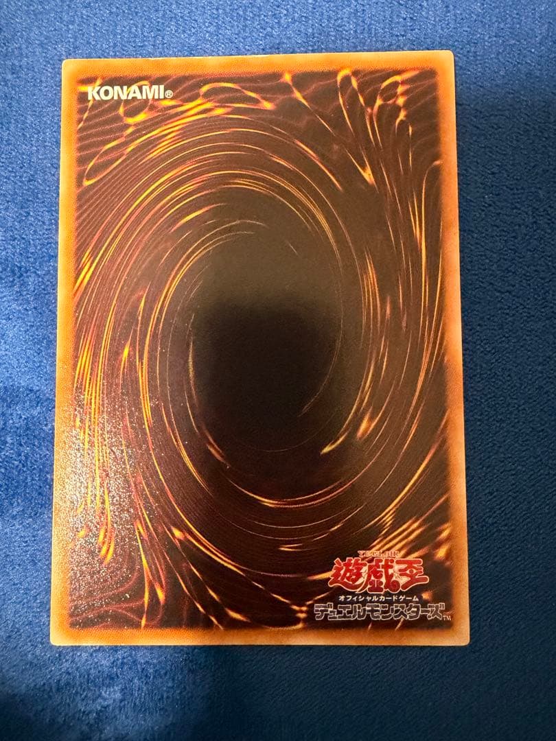 遊戯王 サイバードラゴン レリーフ 2枚