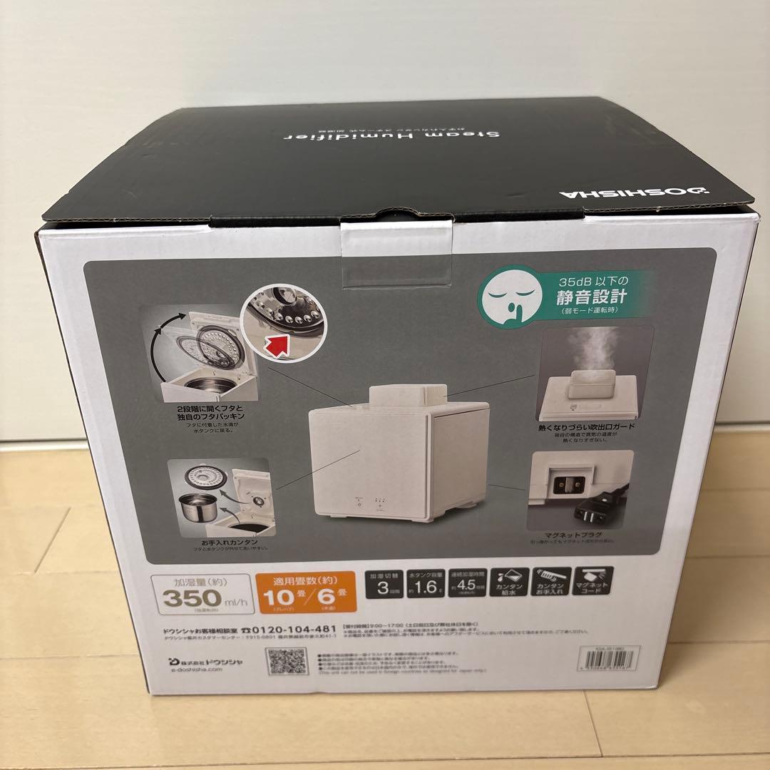 加湿器 Stem Humidifier