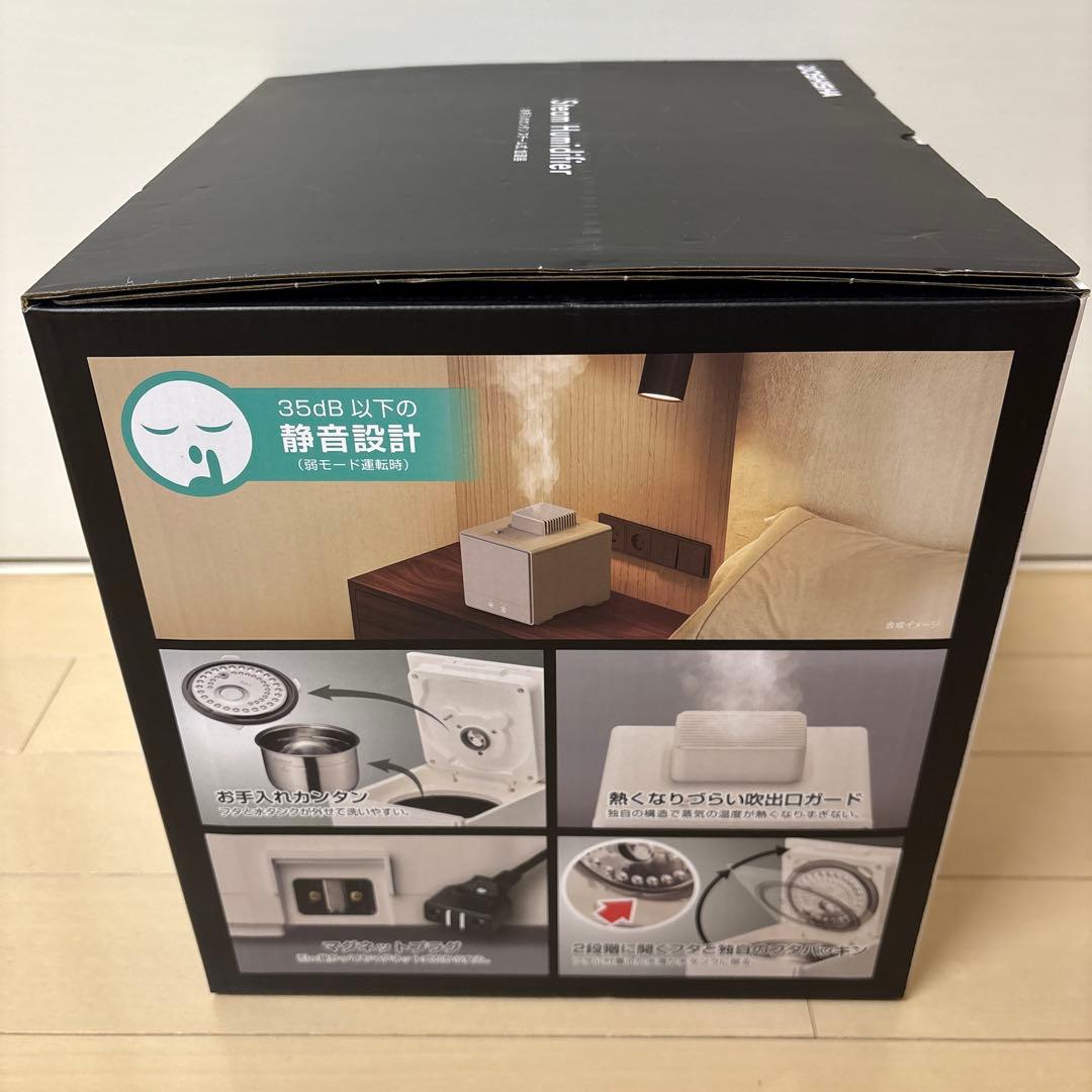 加湿器 Stem Humidifier