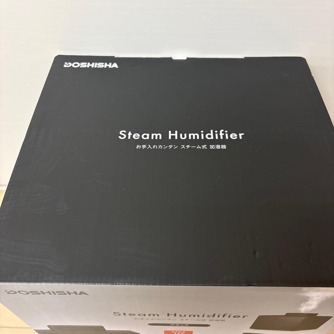 加湿器 Stem Humidifier