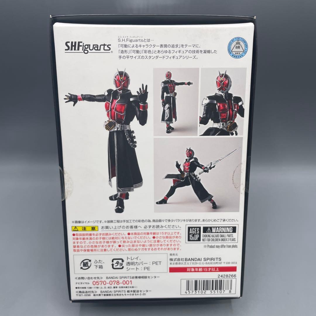 S.H.Figuarts 真骨彫製法 仮面ライダーウィザード フレイムスタイル