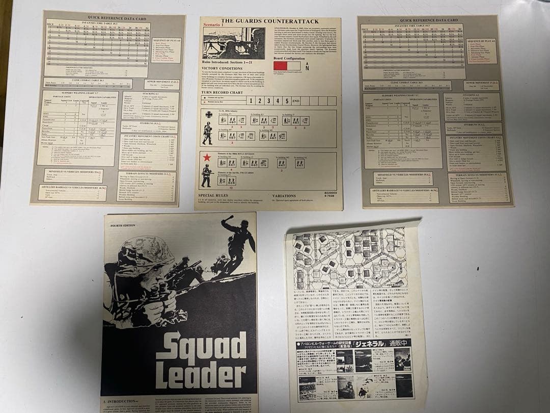 アバロンヒル　Squad Leader