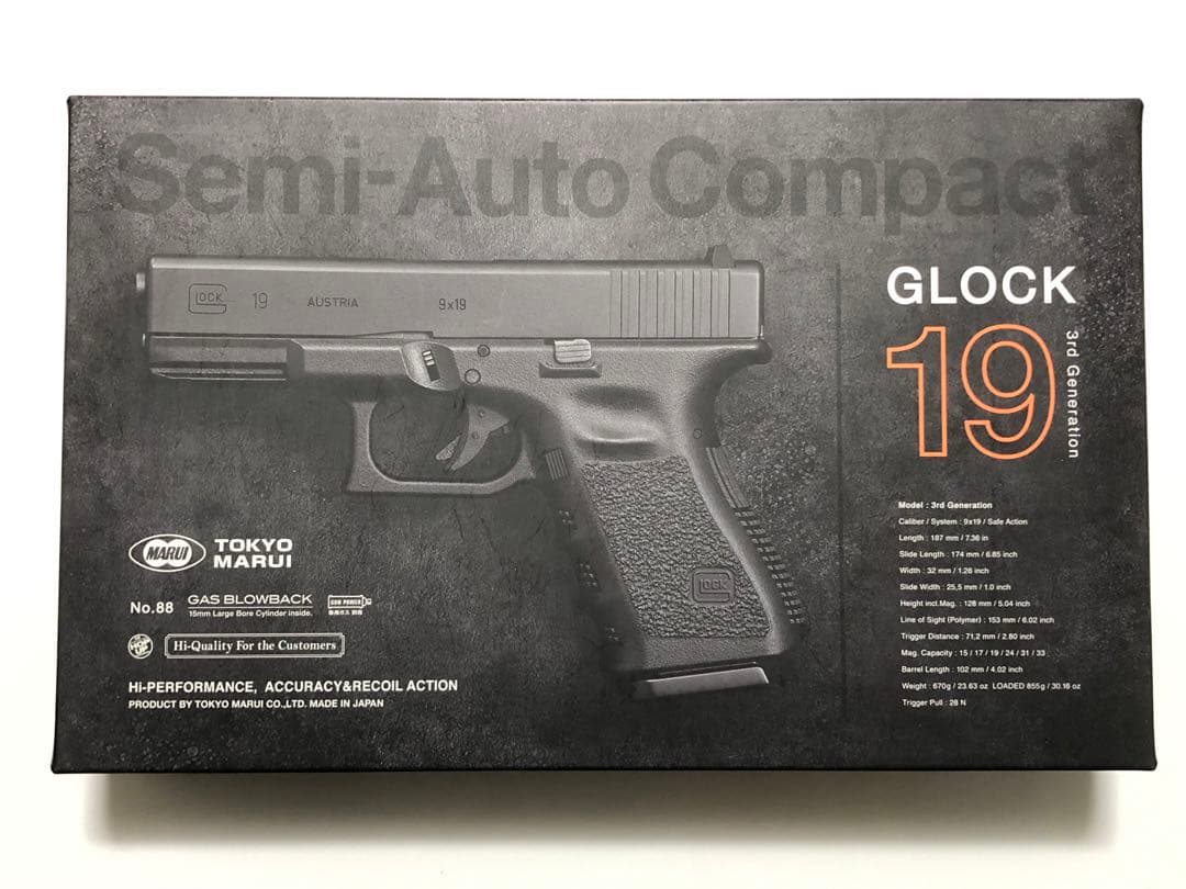 東京マルイ グロック19 gen3 ガスブローバックガスガン スペアマガジン付き