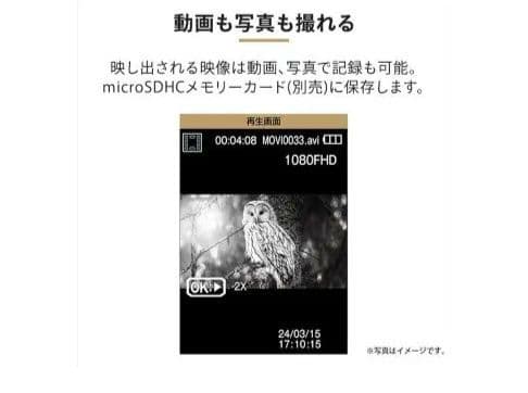【新品未使用】定価33000円　Kenko ナイトレコーダー KC-NS07V