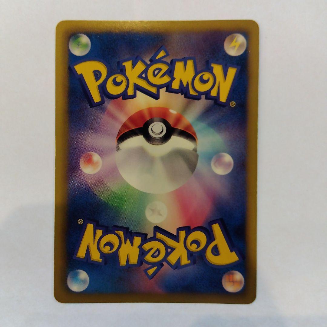 と状態A‐ UR BW ポケモンキャッチャー 076 069 ポケモンカード