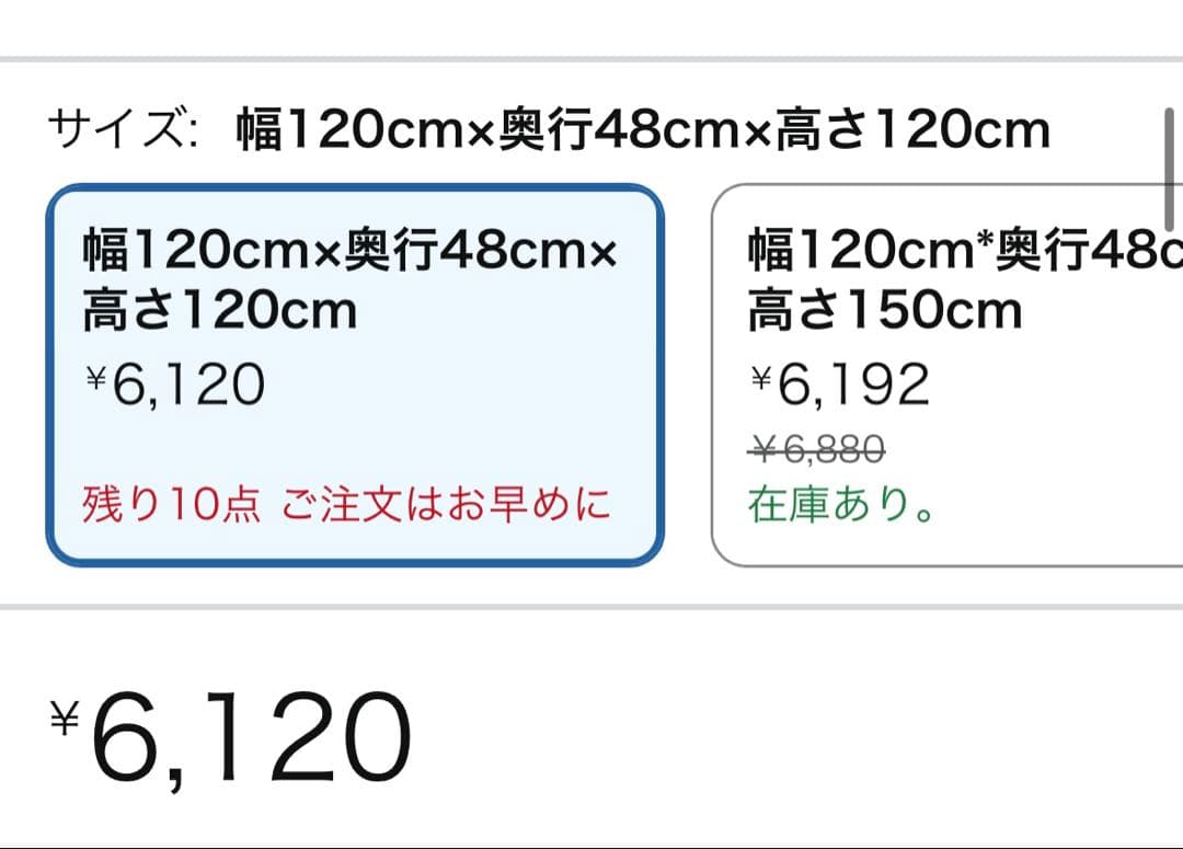 ハンガーラック 8本セット ガス管 アパレル、業者