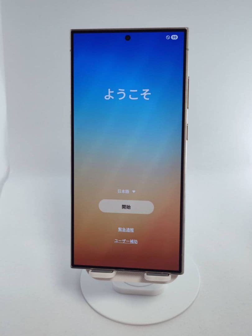 【Aランク】Galaxy S24Ultra 512GB 韓国版 チタニウムグレー