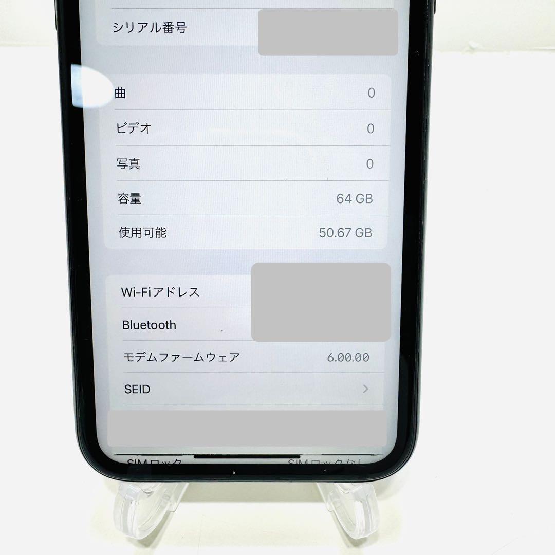 SIMフリー　Apple iPhone XR 64GB ブラックMT002J/A