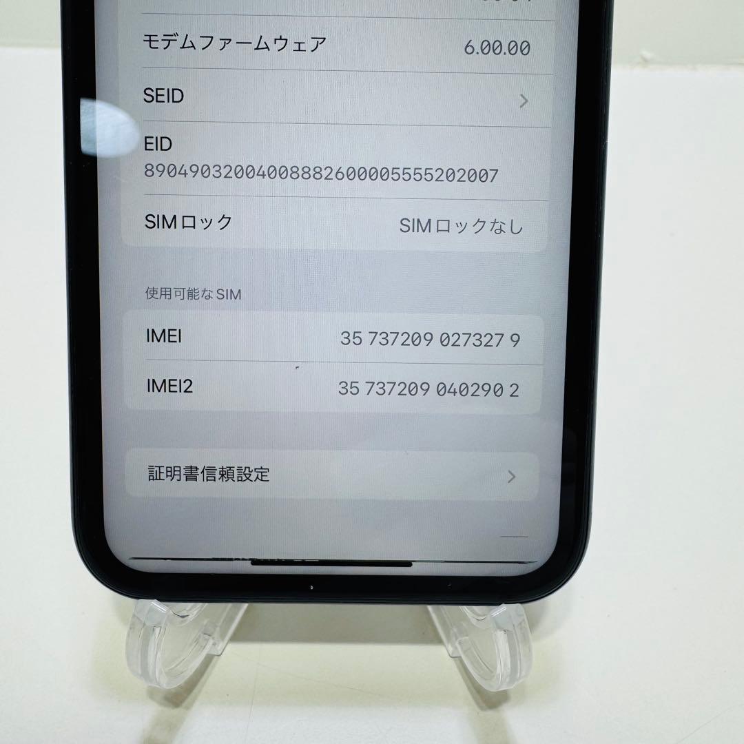 SIMフリー　Apple iPhone XR 64GB ブラックMT002J/A
