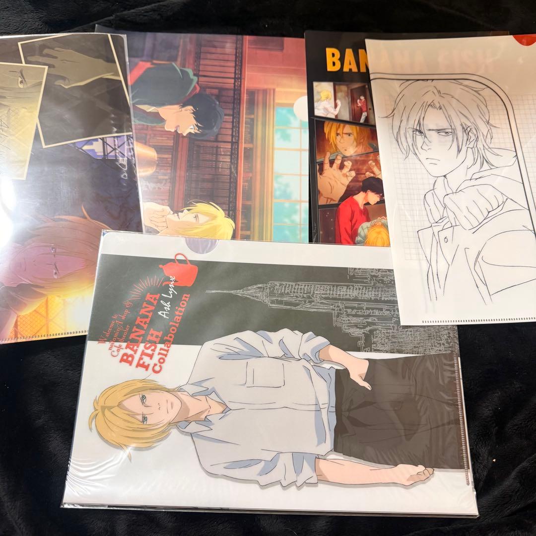 BANANAFISH まとめ売り